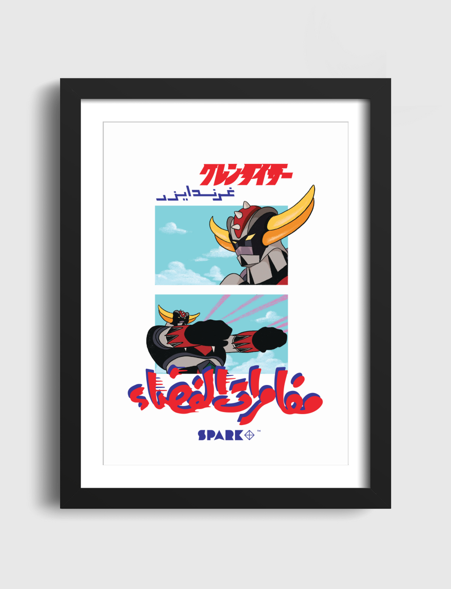Grendizer