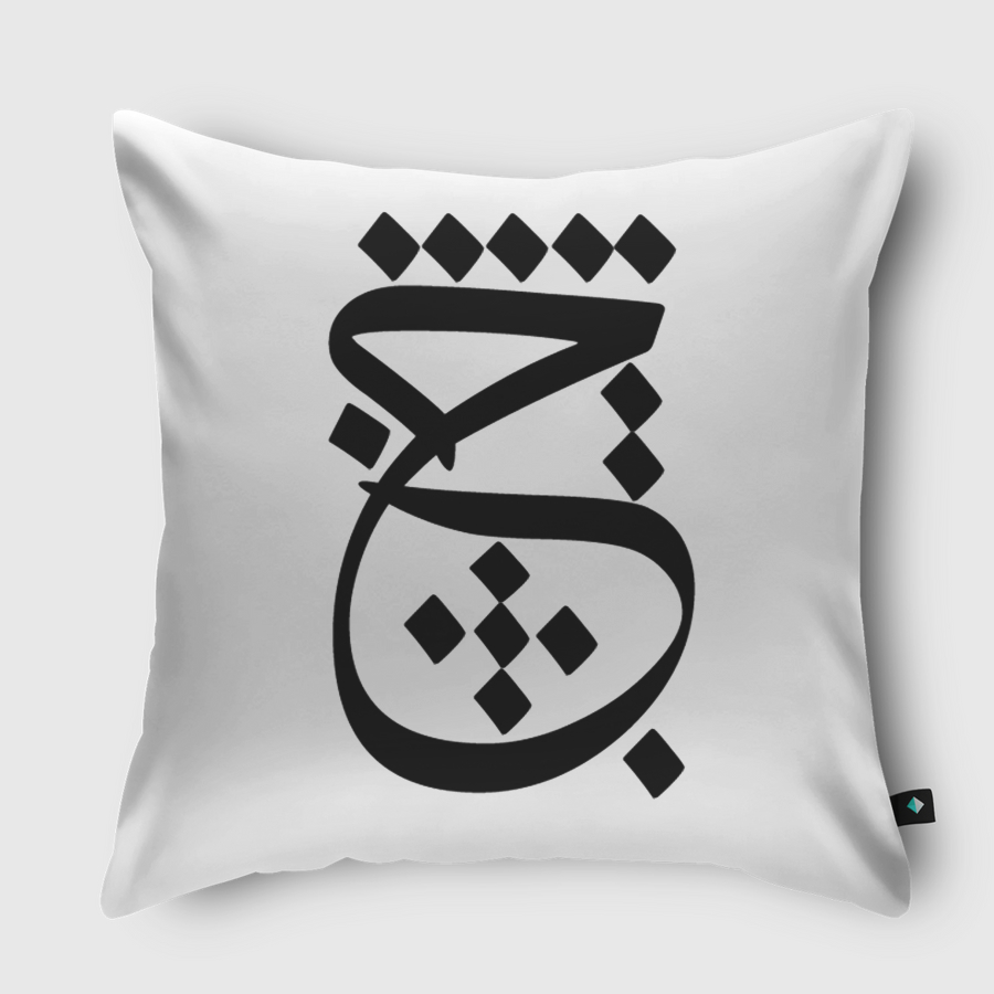 ح
