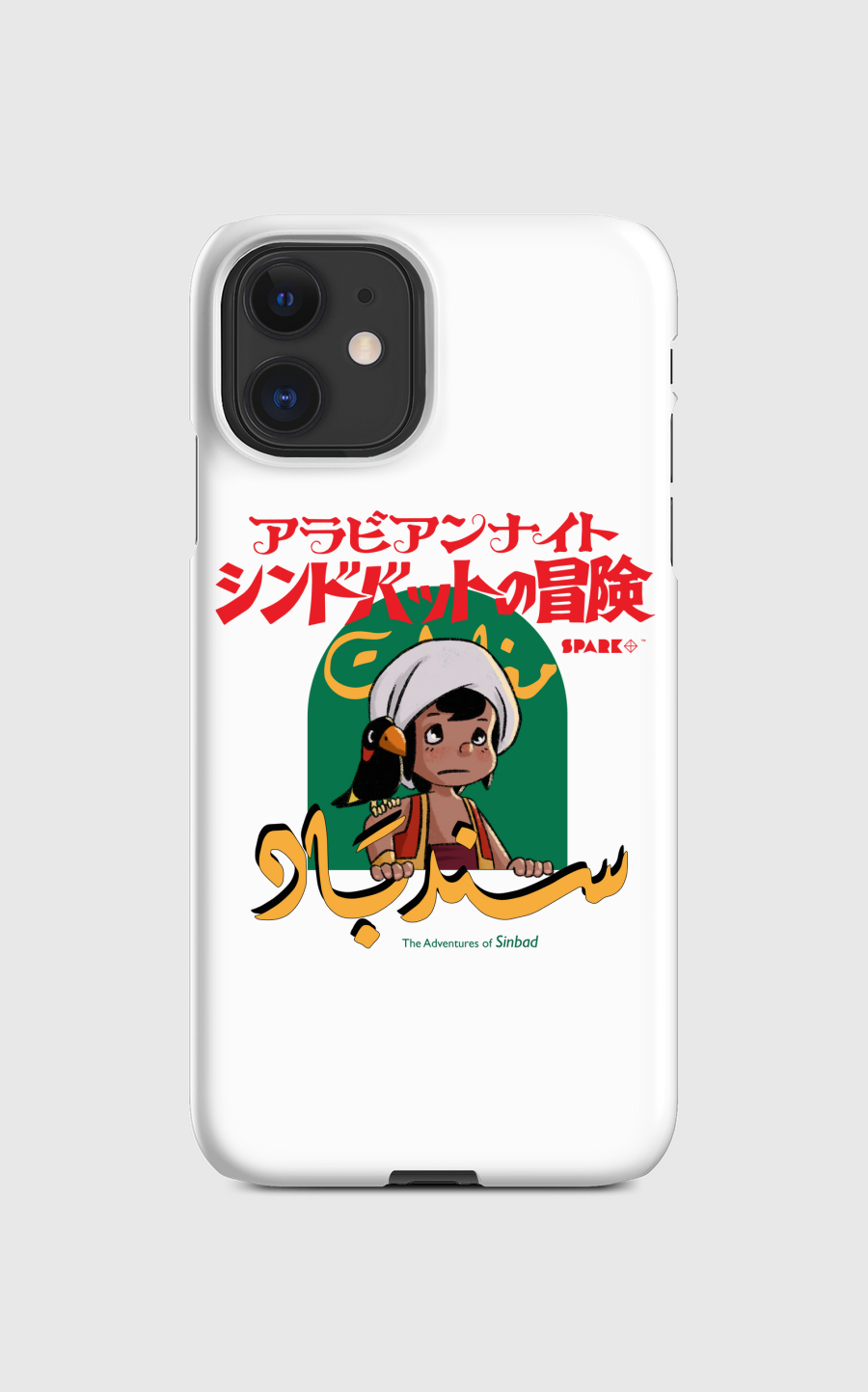 Sinbad