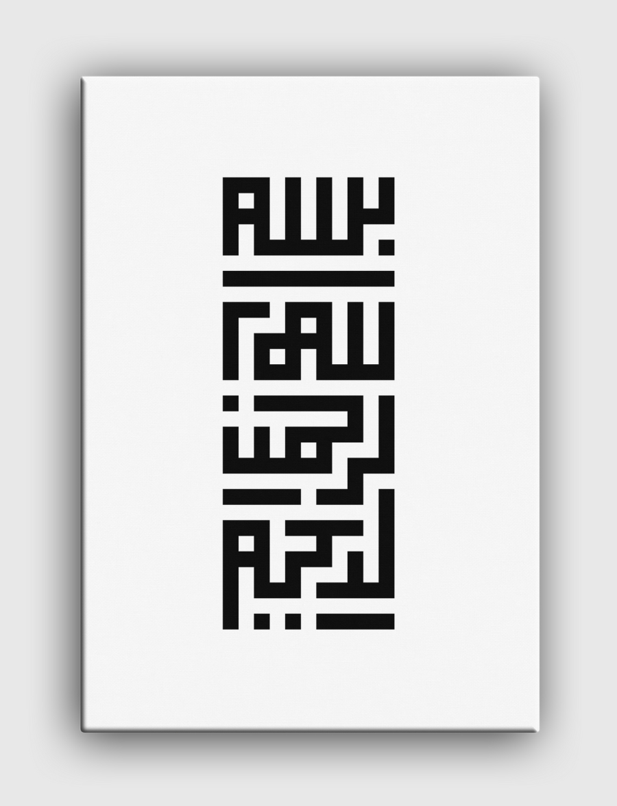 Basmallah