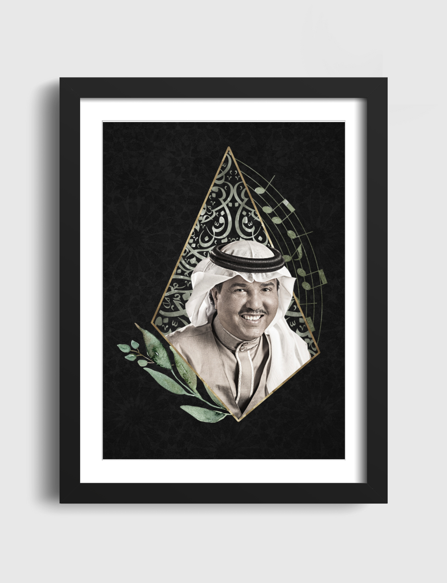 Mohamed Abdo محمد عبدو