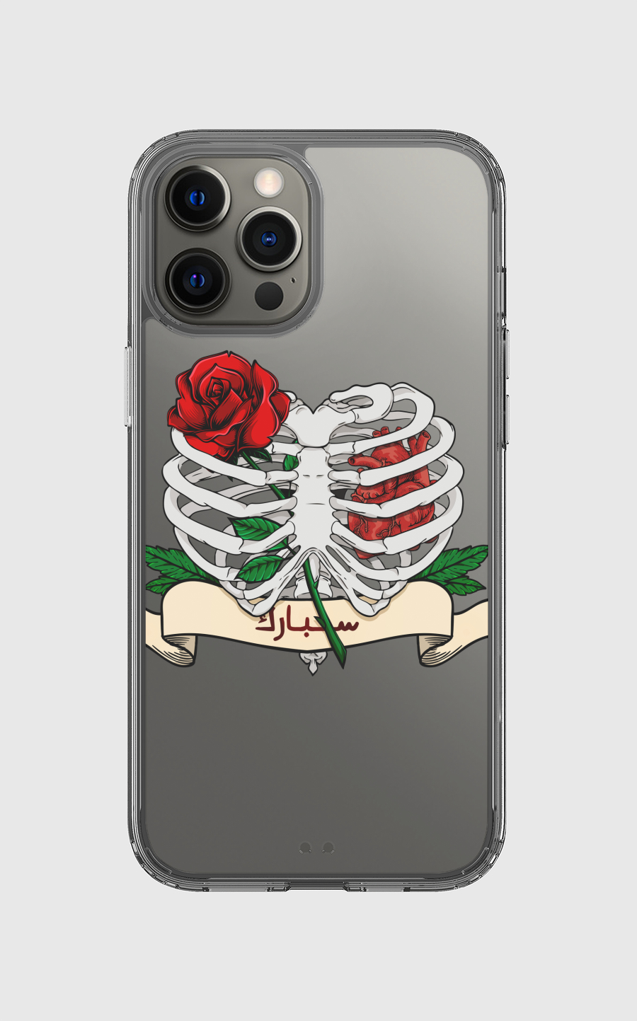 Skeleton Heart