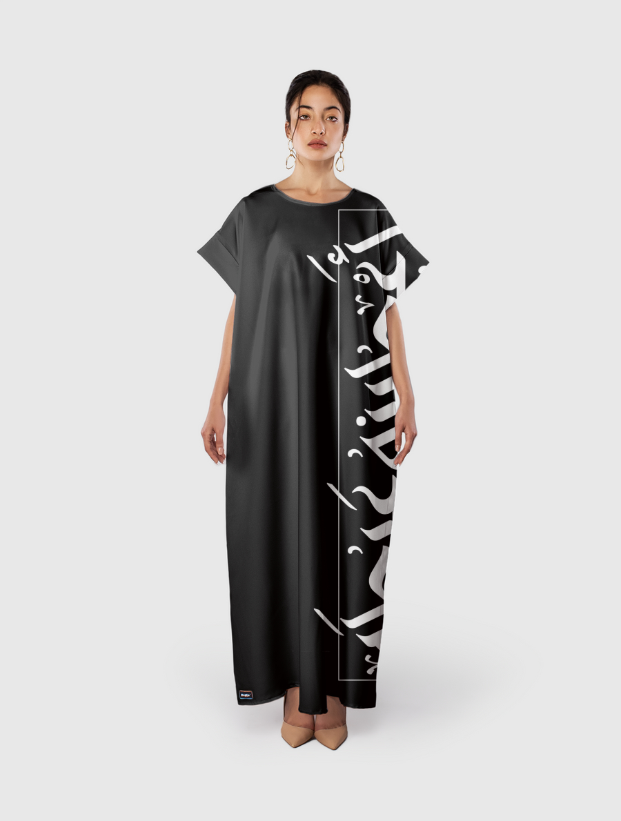 a3tini 3abta dress