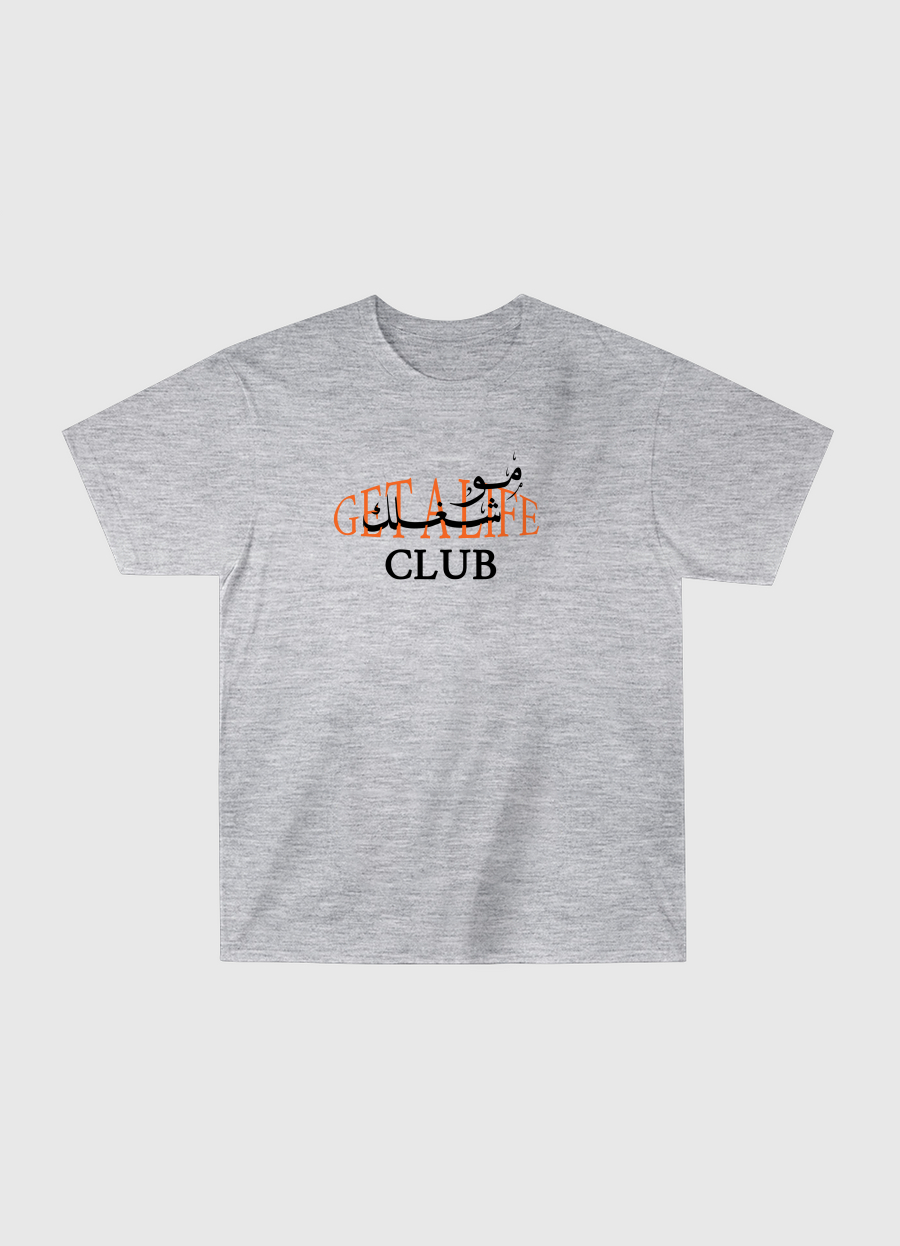 نادي مو شغلك.