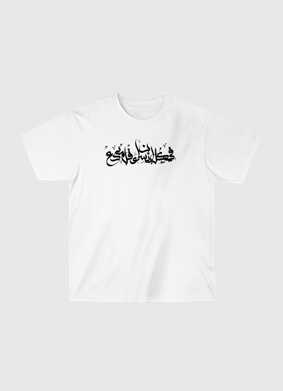 في كل إنسان عقل مبدع