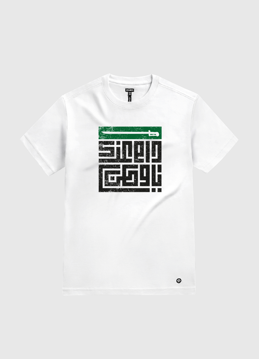 دام عزك يا وطن KSA