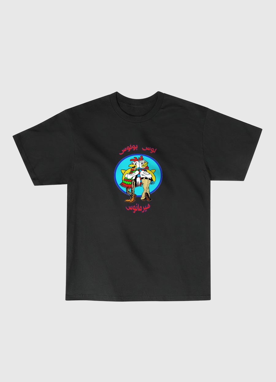 Los Pollos Hermanos