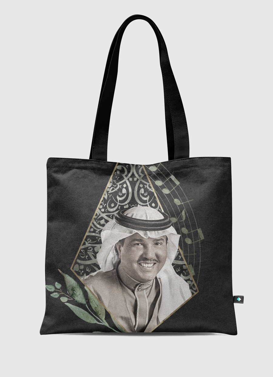 Mohamed Abdo محمد عبدو