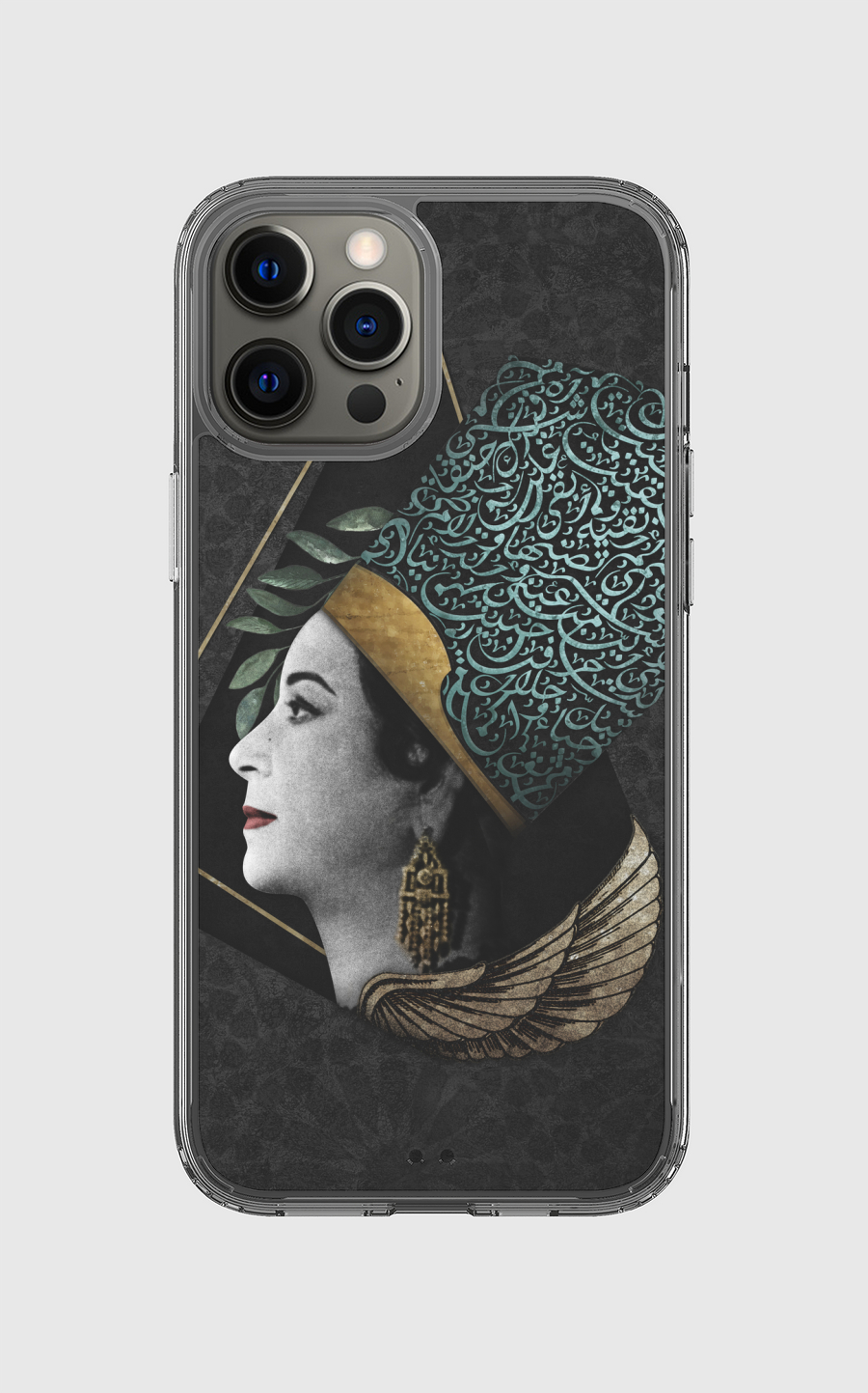Umm Kulthum ام كلثوم
