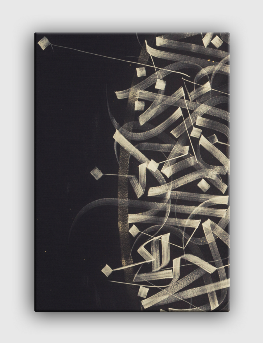 calligraphy arabic balck