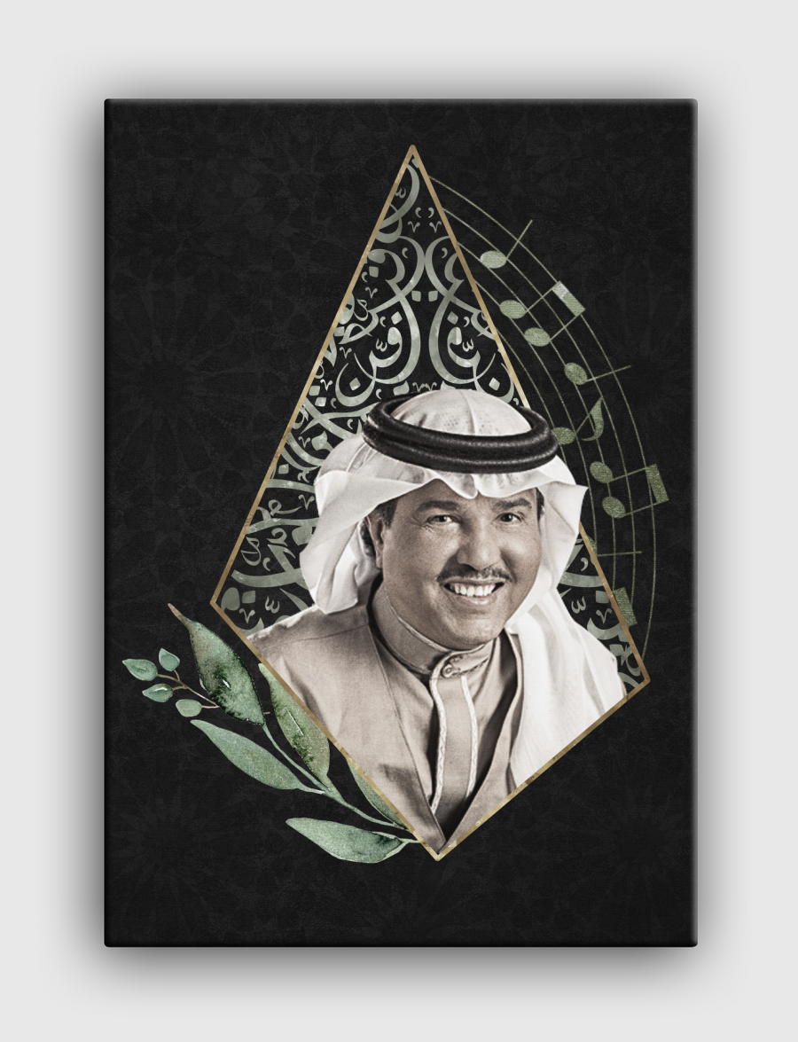 Mohamed Abdo محمد عبدو