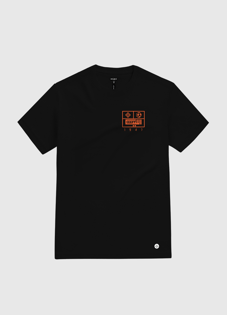 Al-Shabab FC | Back Print