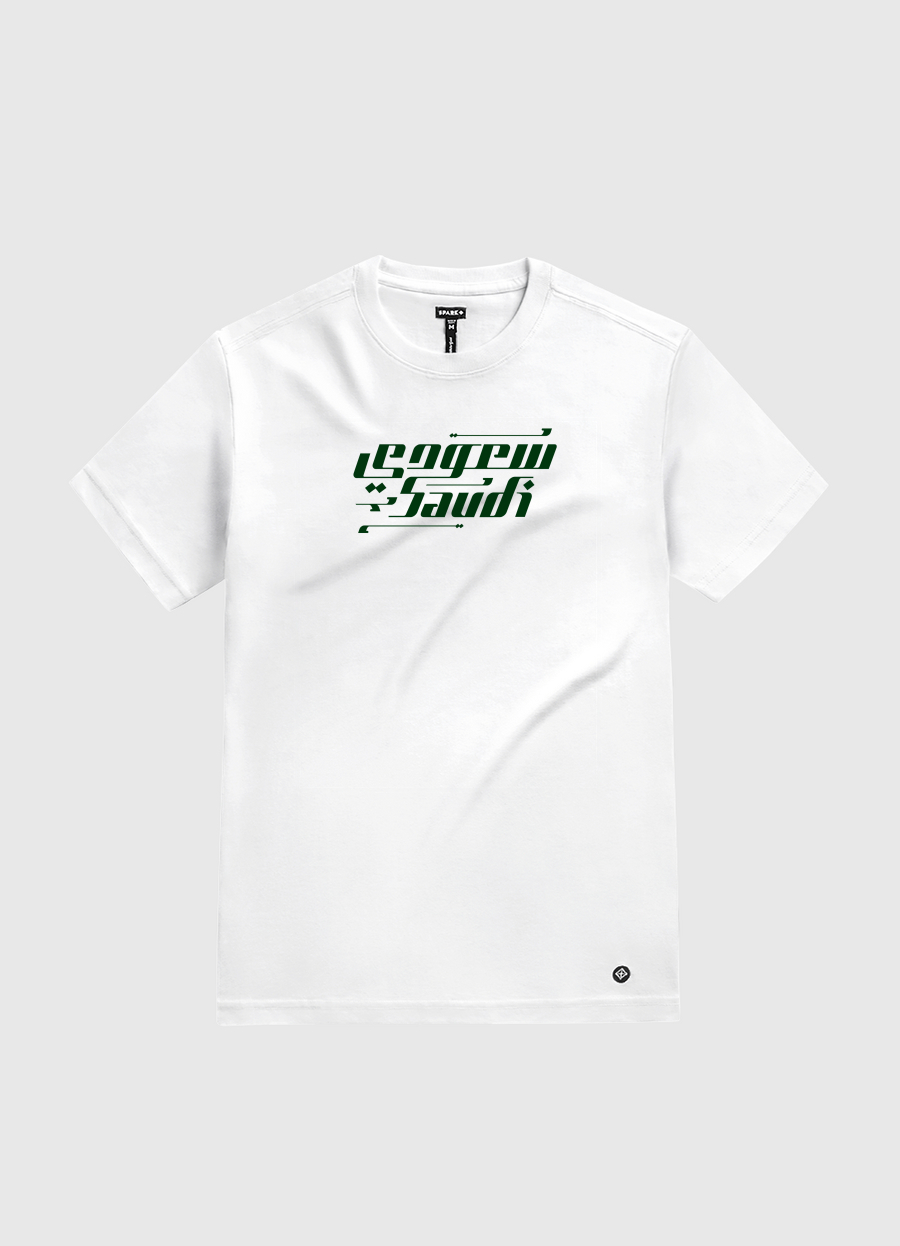 سعودي | Saudi