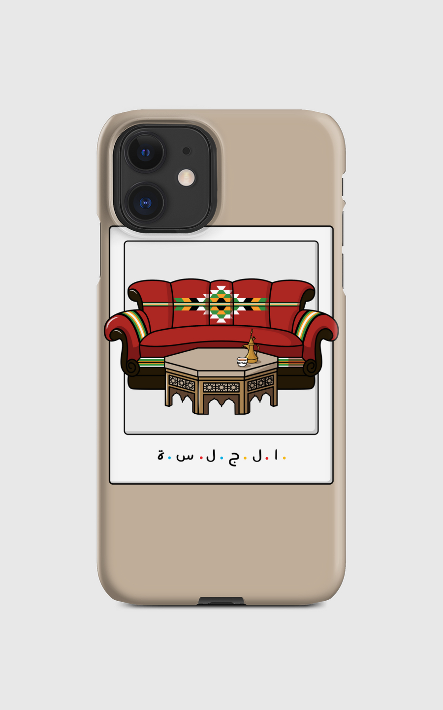 الجلسة