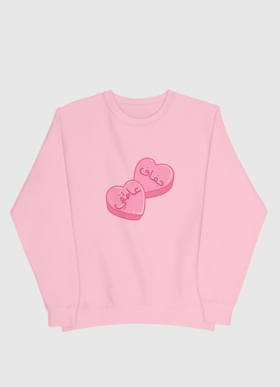 جفاف عاطفي - Candy Hearts