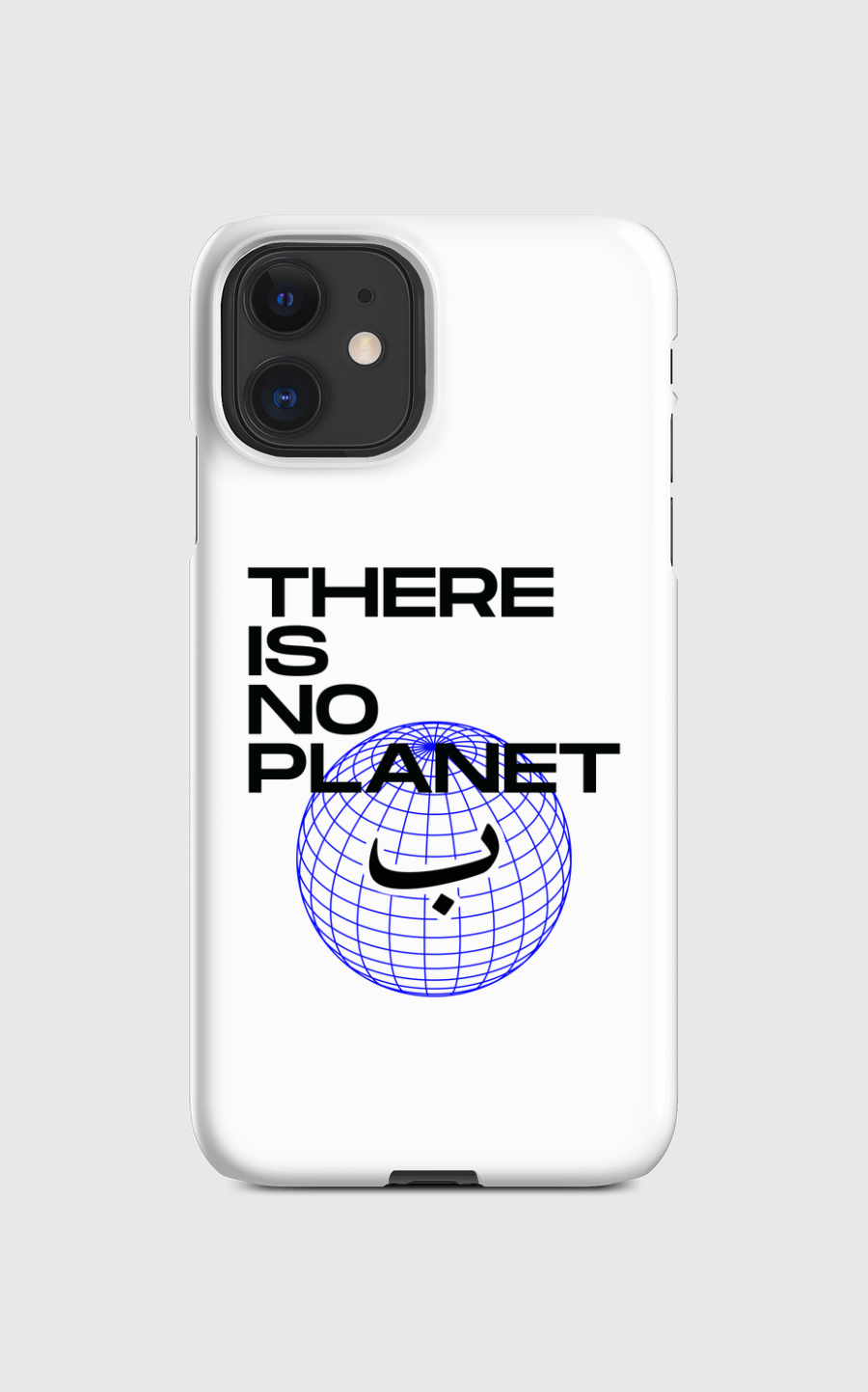 No Planet B
