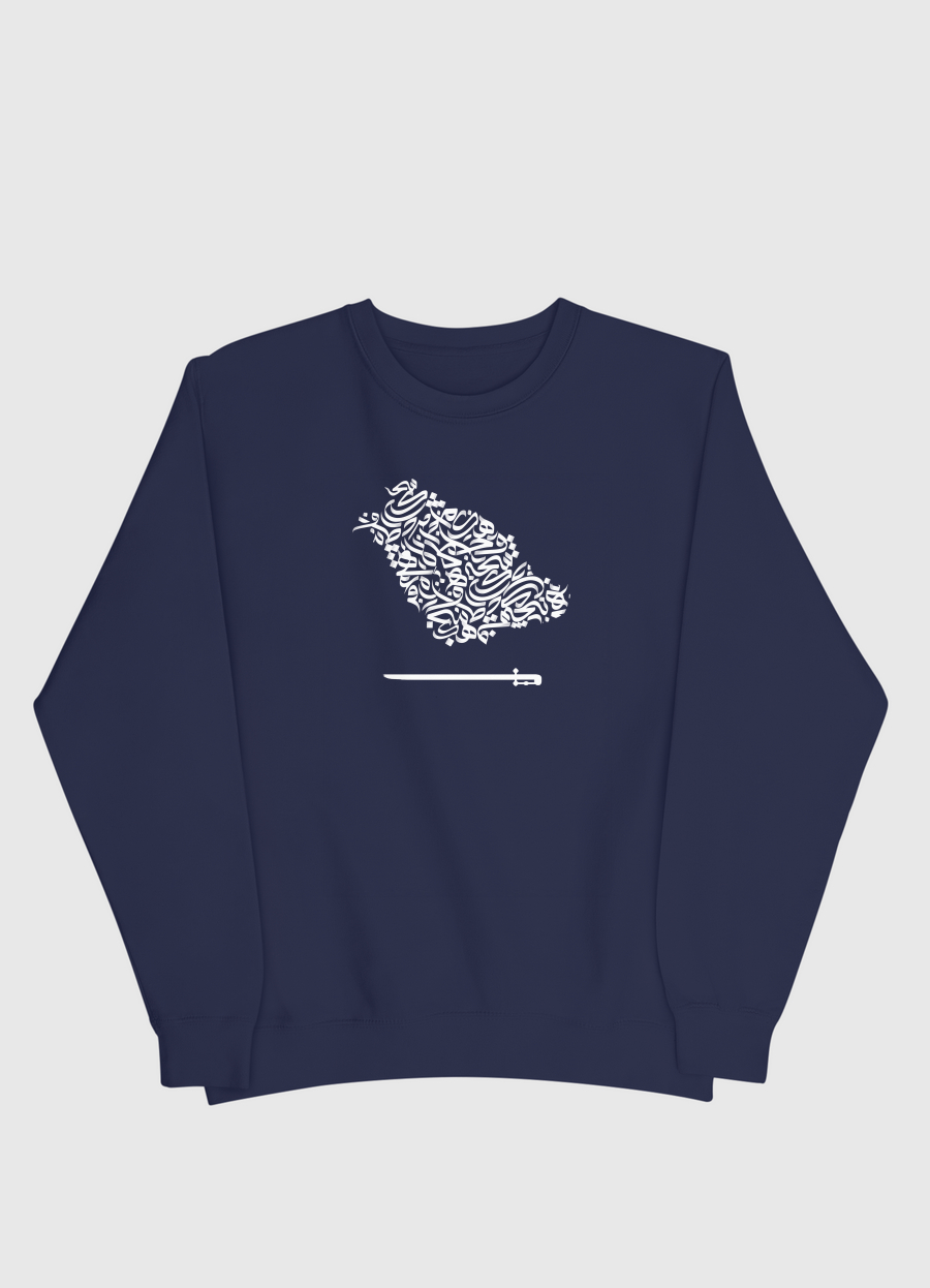 Saudi Map - White