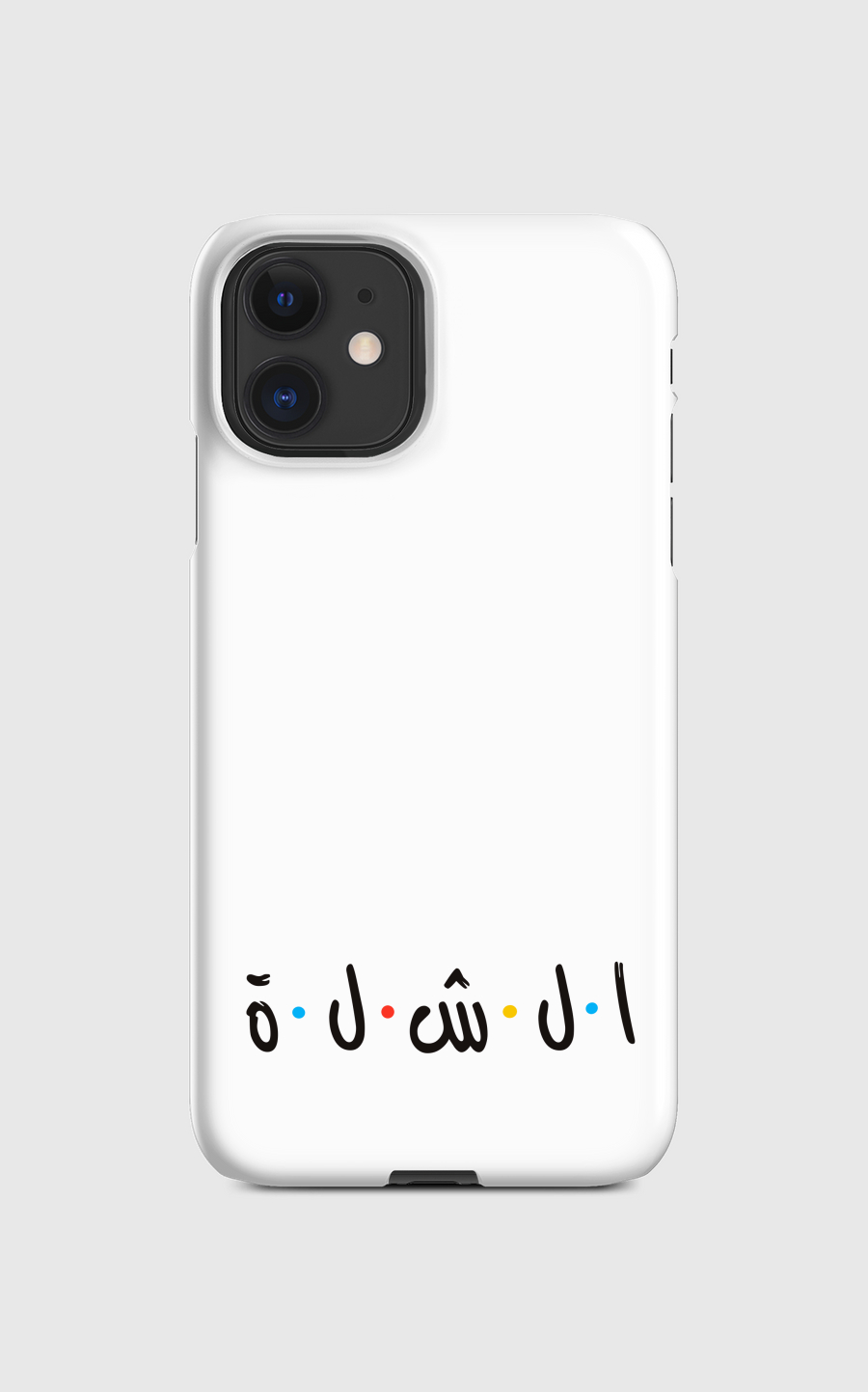 Alshellah