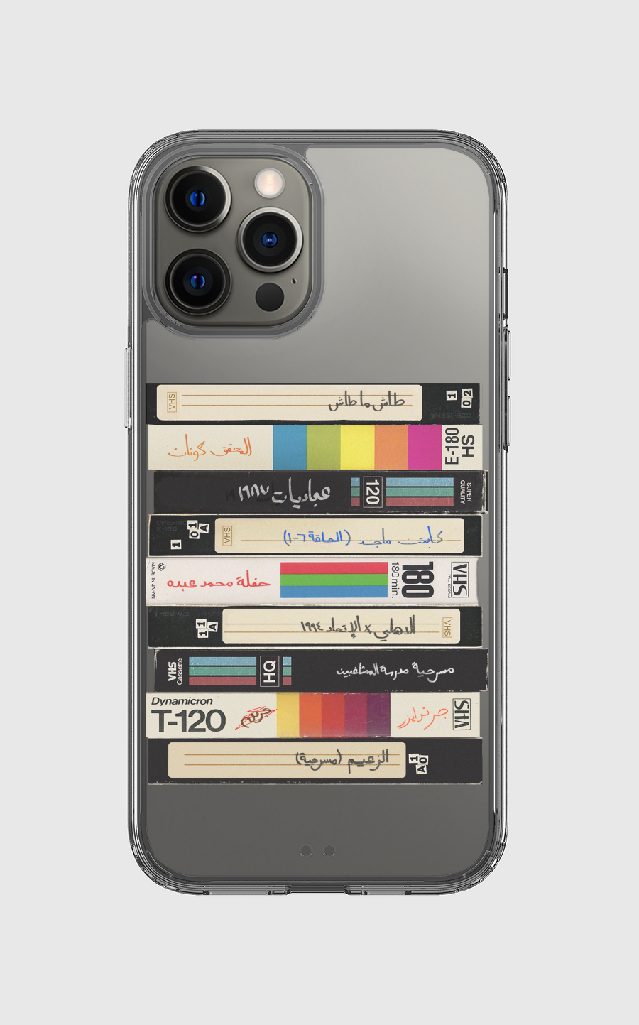 VHS 