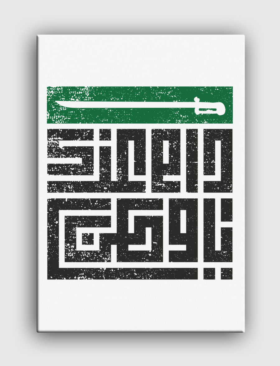 دام عزك يا وطن KSA