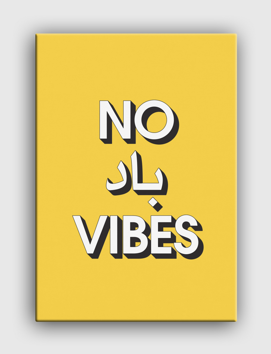 No Bad Vibes