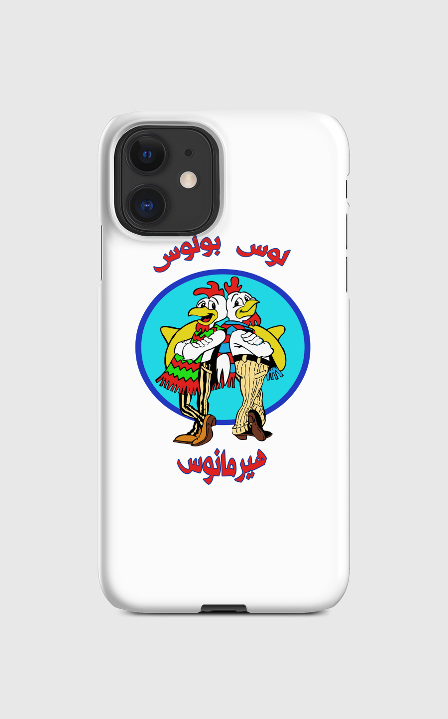 Los Pollos Hermanos