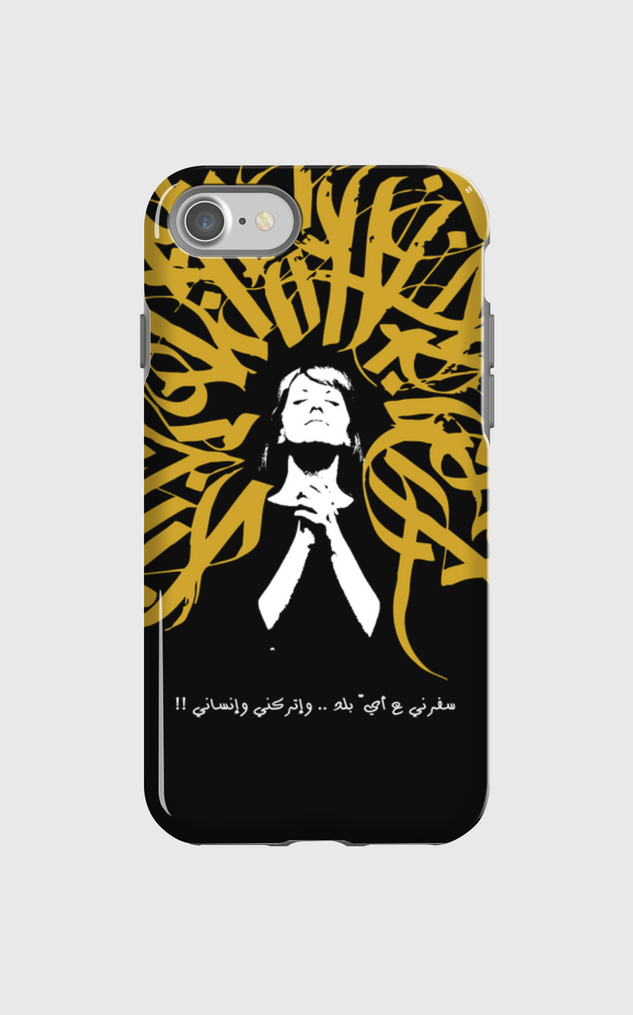 اتركني وانساني