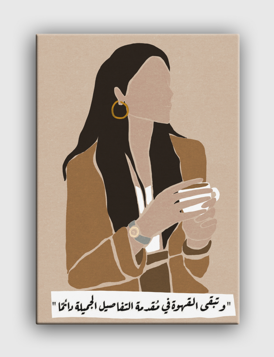 القهوة