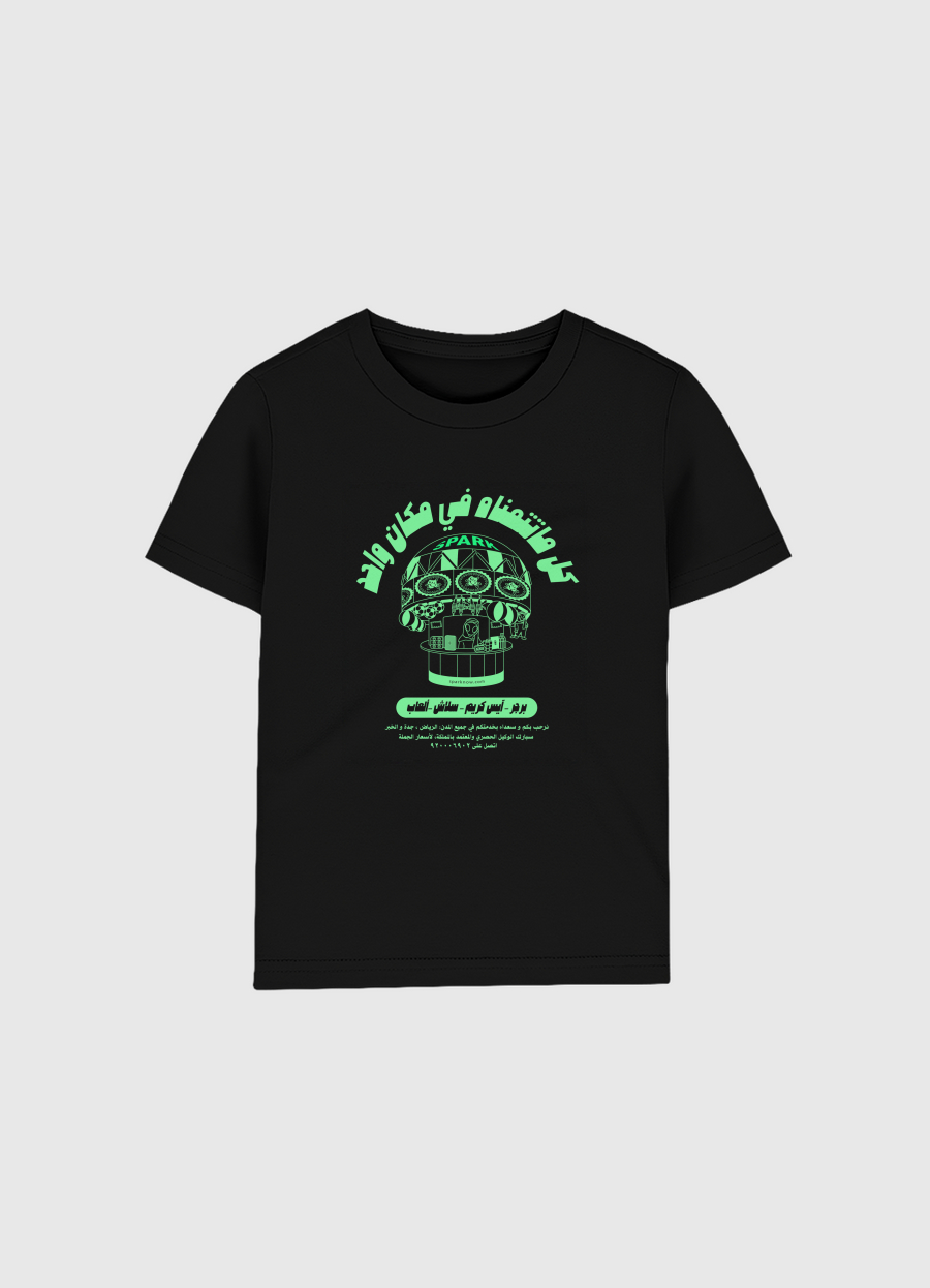 Alien v2.0