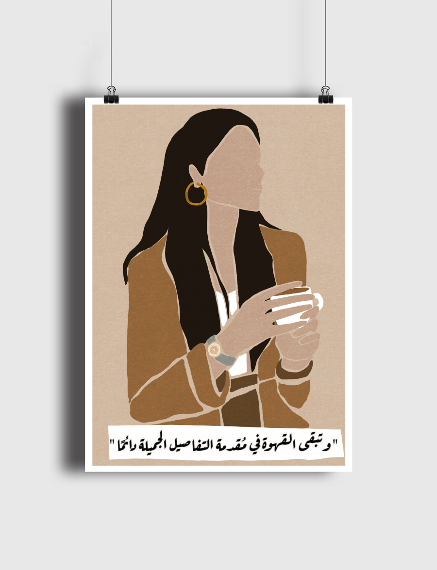 القهوة