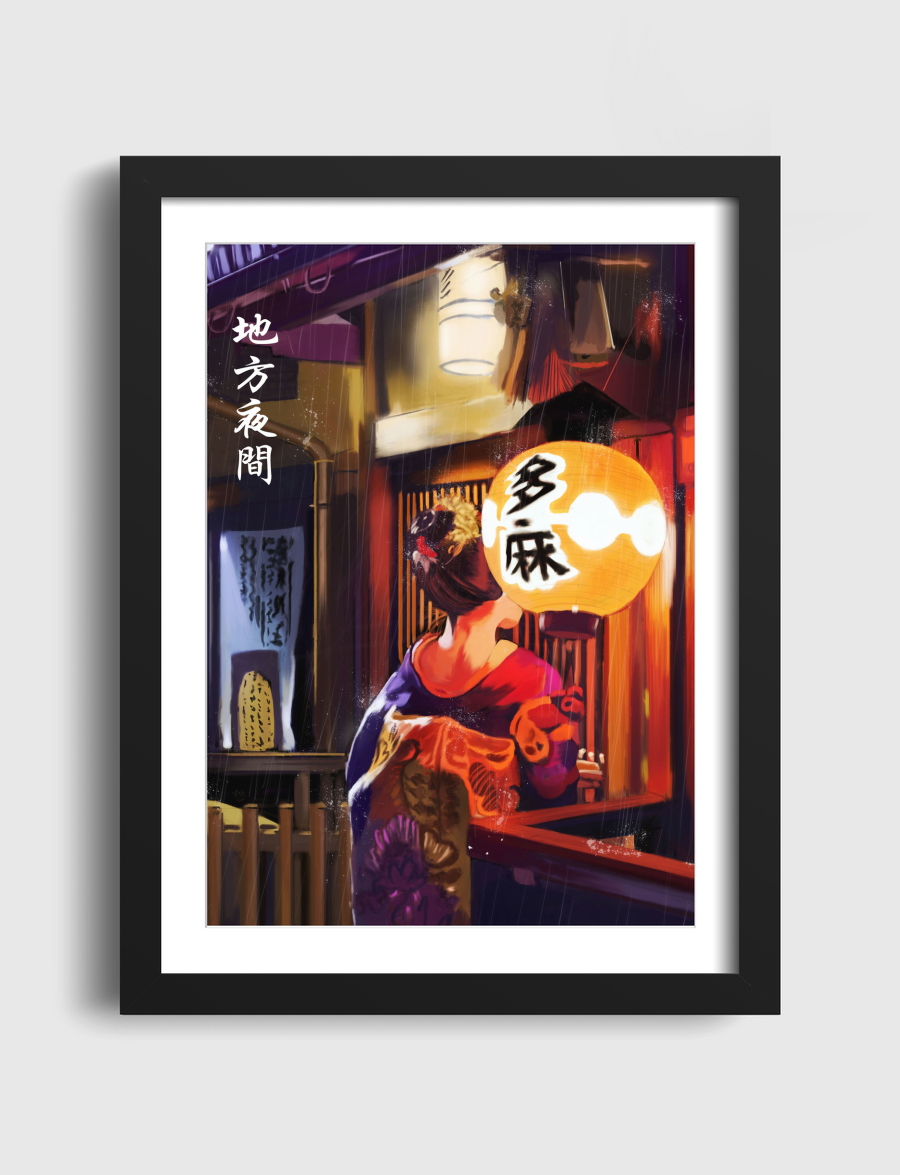 GION NIGHTS 