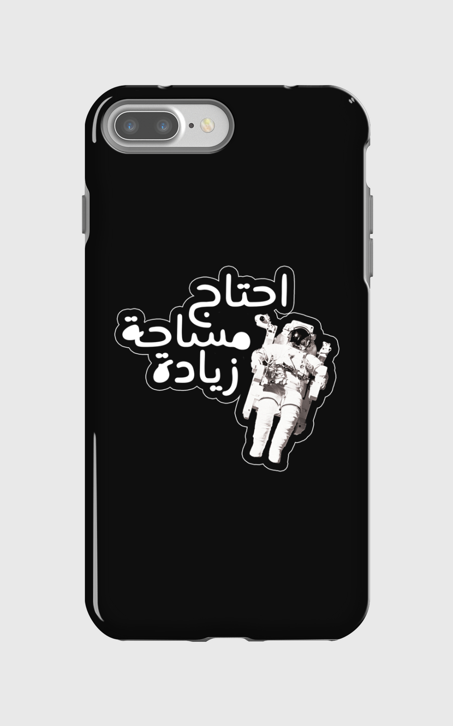 احتاج مساحة زيادة