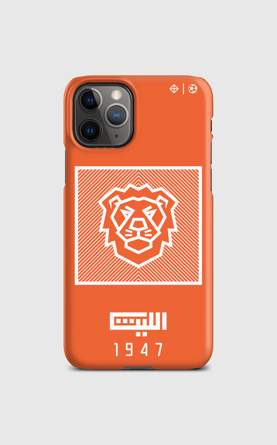 Al-Shabab FC | Back Print