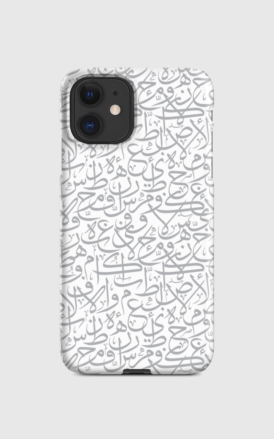 الْحُرُوفُ