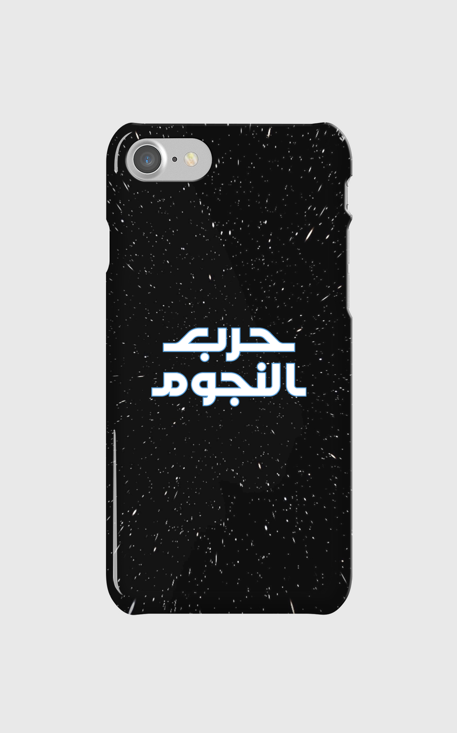 Star Wars  | حرب النجوم
