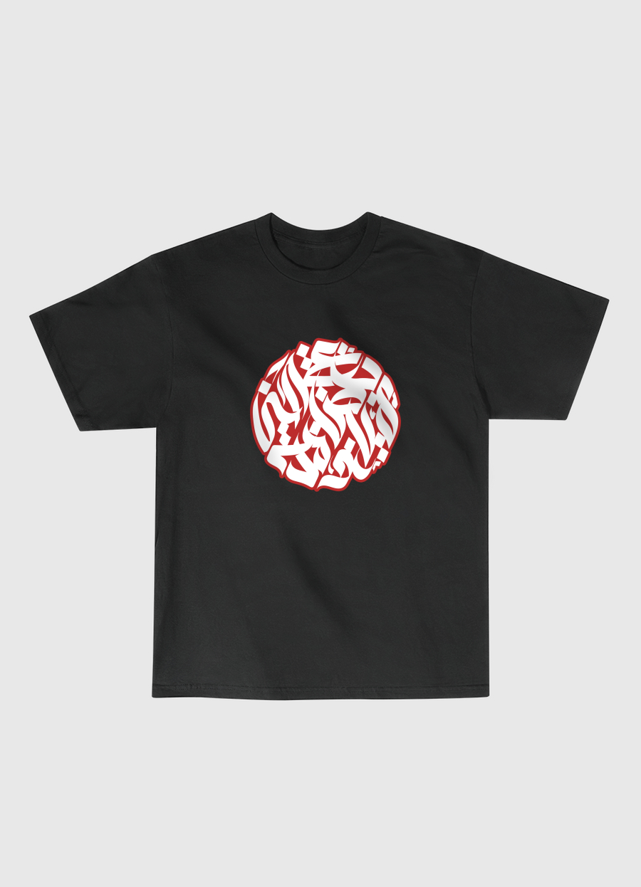 حروف 