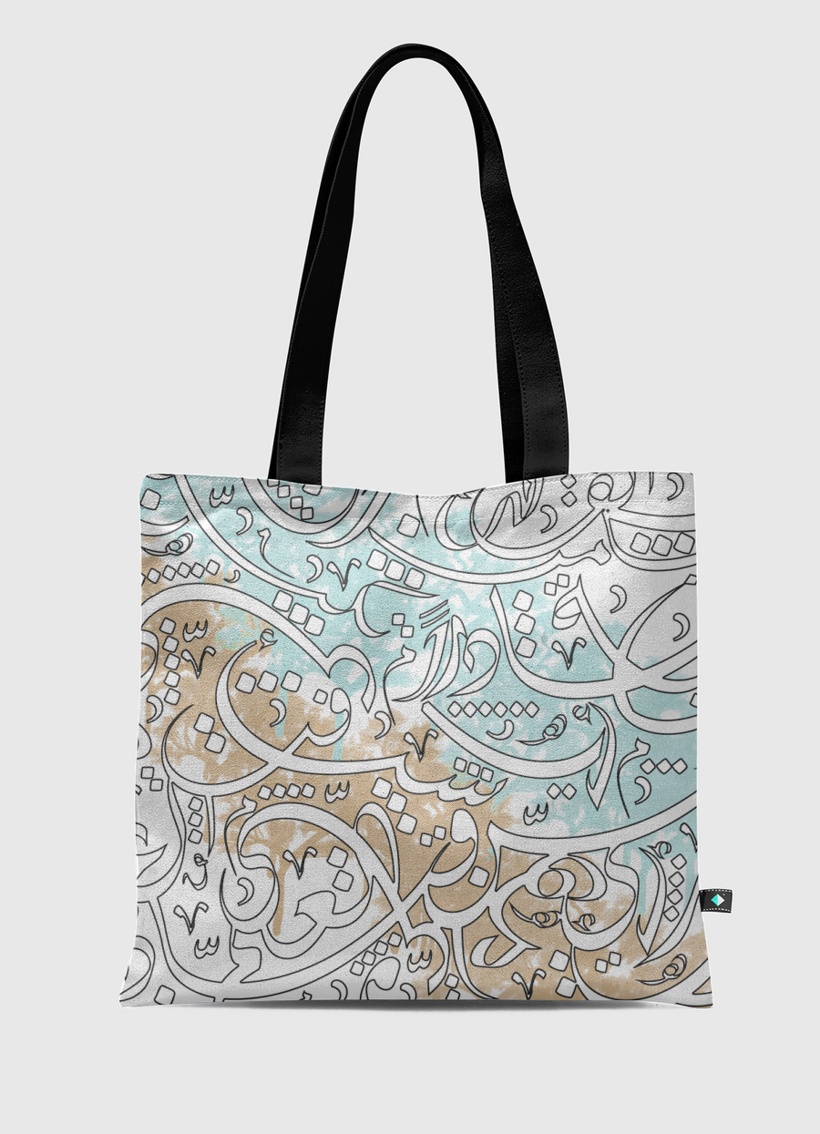 Arabic calligraphy