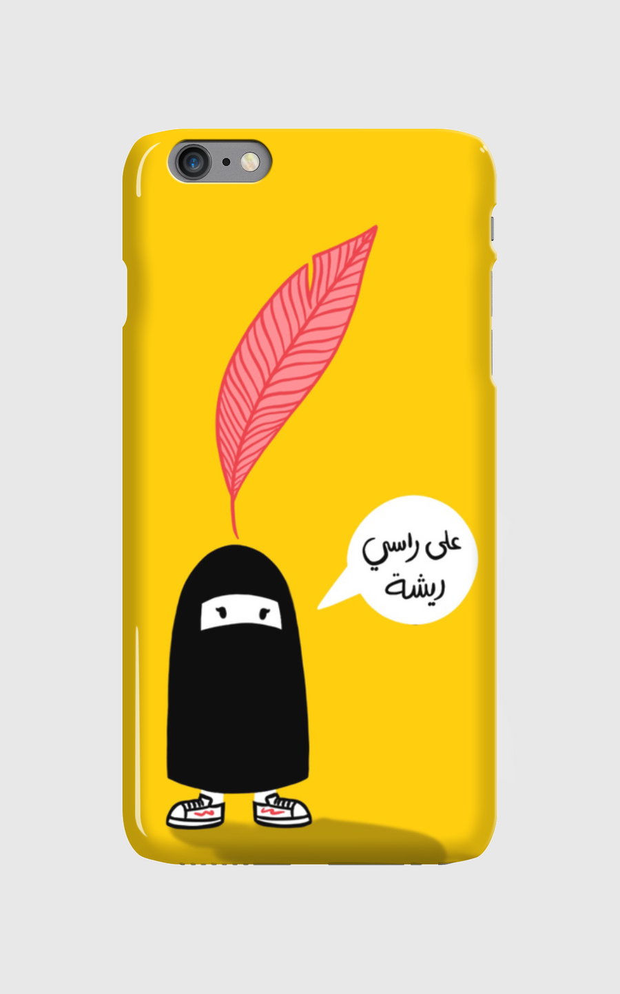 على. راسي ريشة