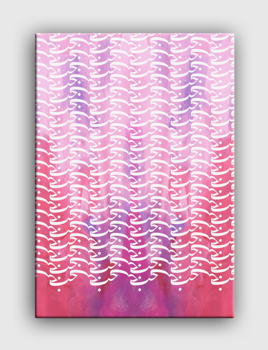 حب