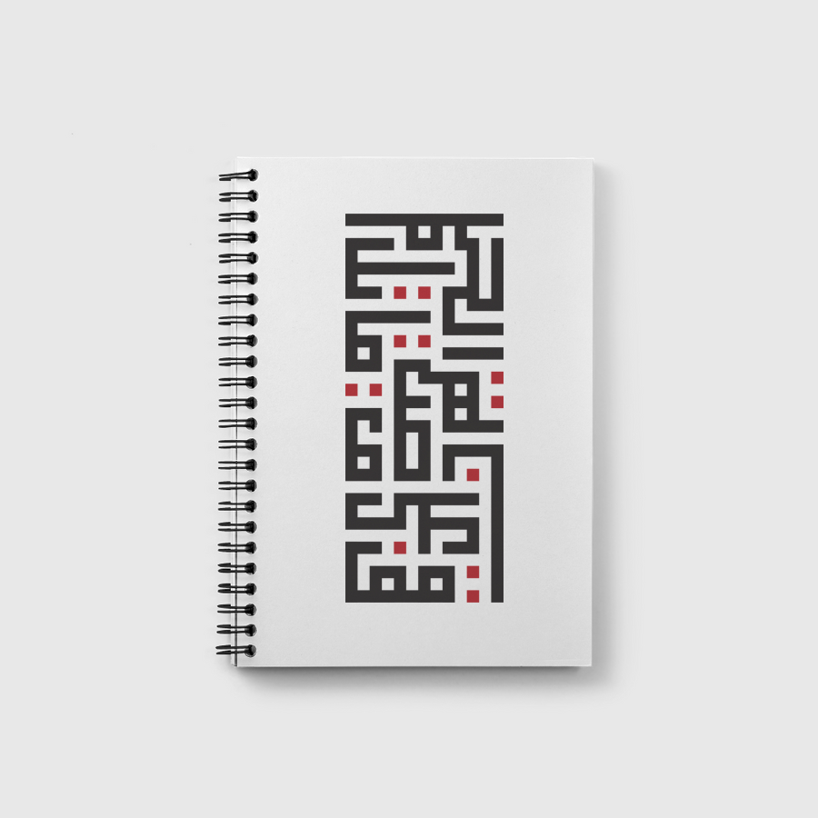 قف على ناصية الحلم وقاتل