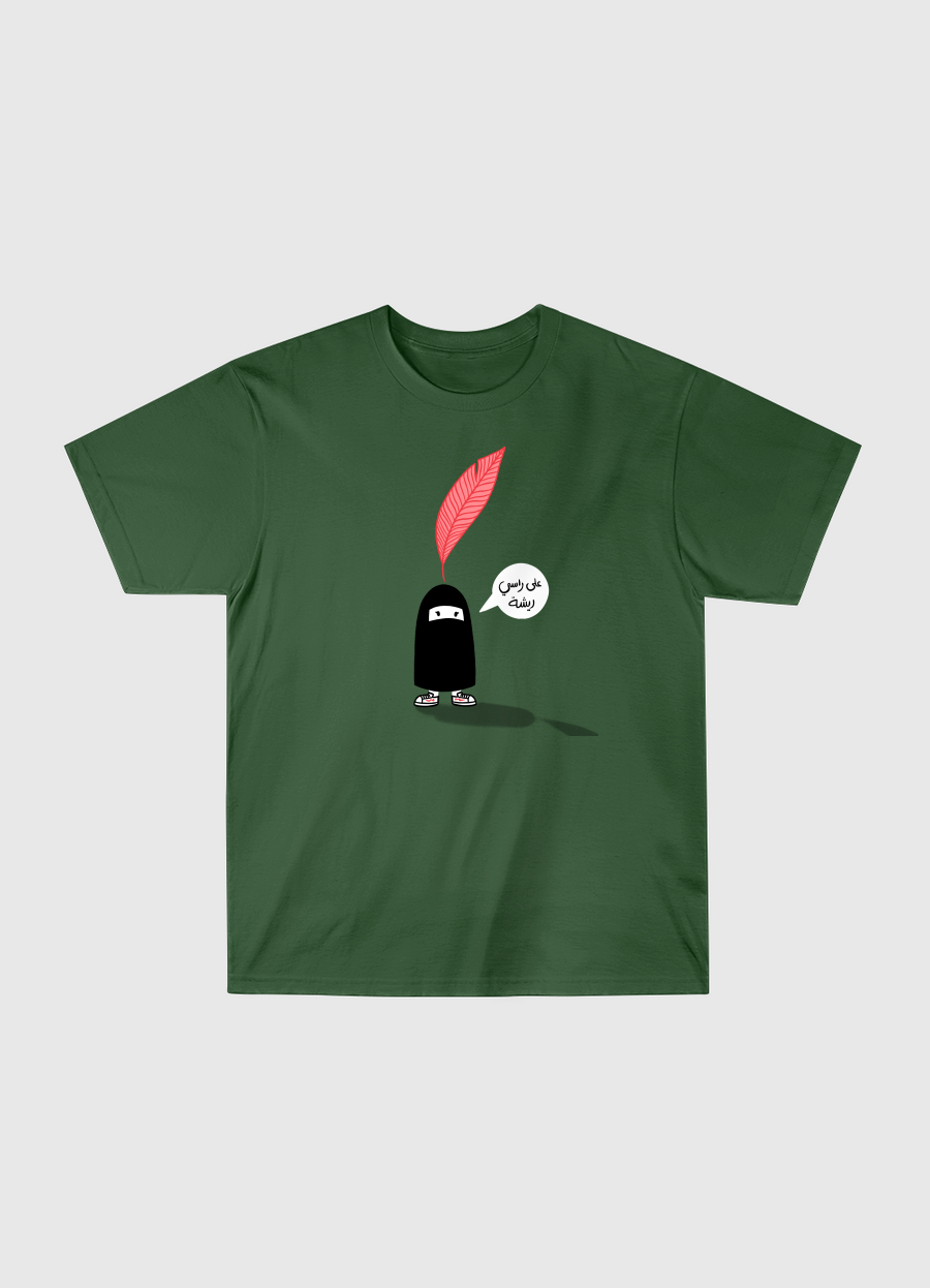 على راسي ريشة