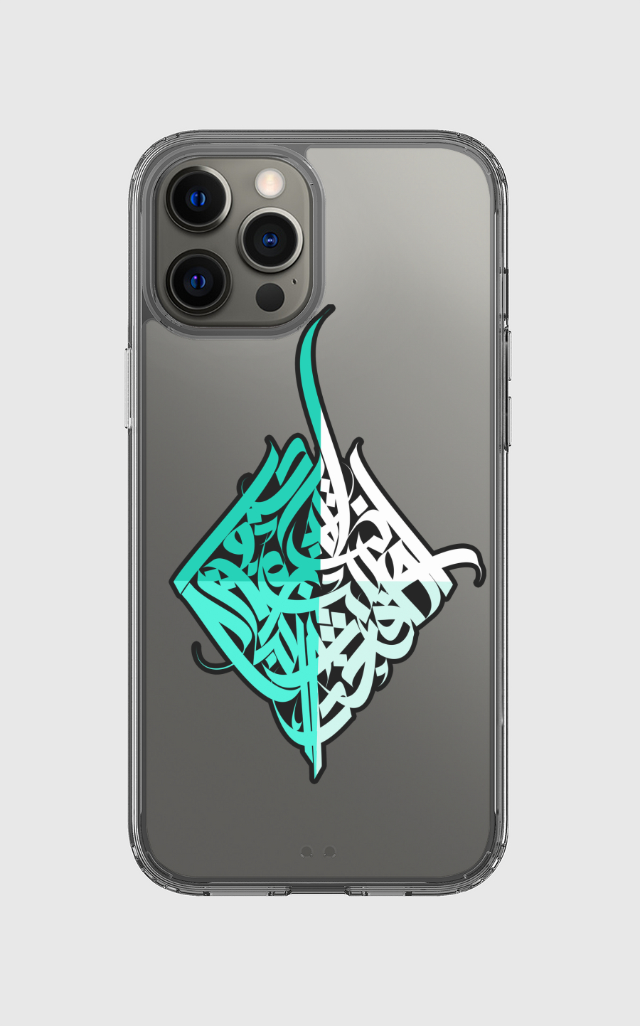 سبارك خط عربي