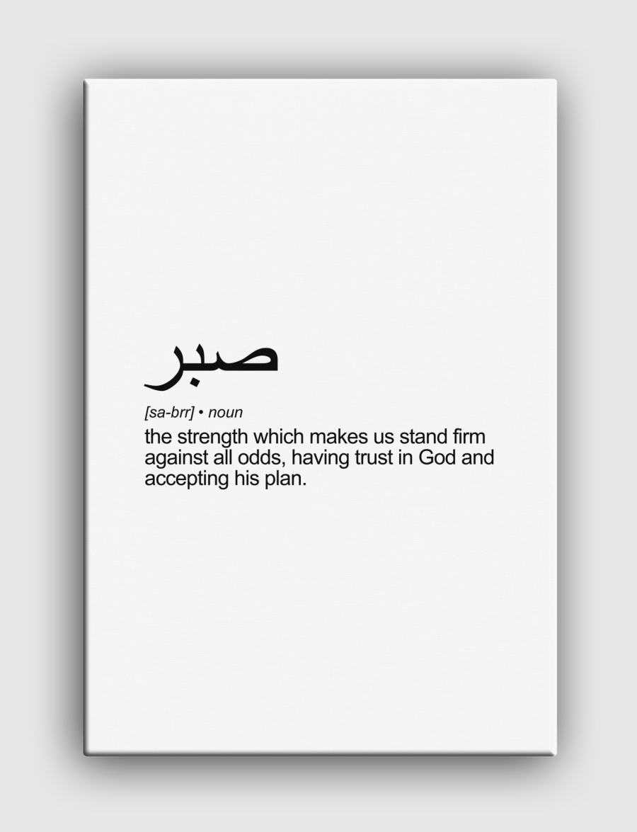 Patience