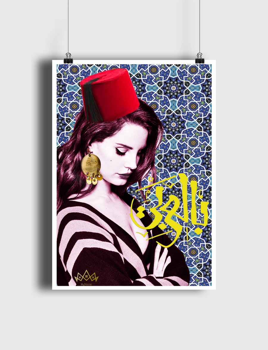 لانا بالعربي