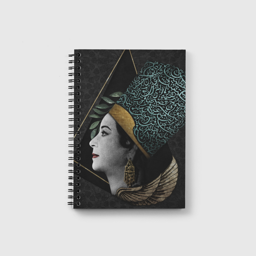 Umm Kulthum ام كلثوم
