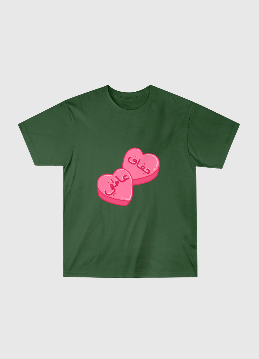 جفاف عاطفي - Candy Hearts