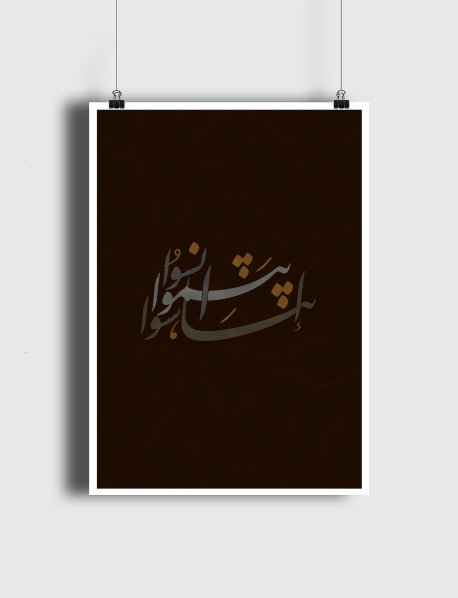 انسوا .. تناسوا .. ابتسموا 