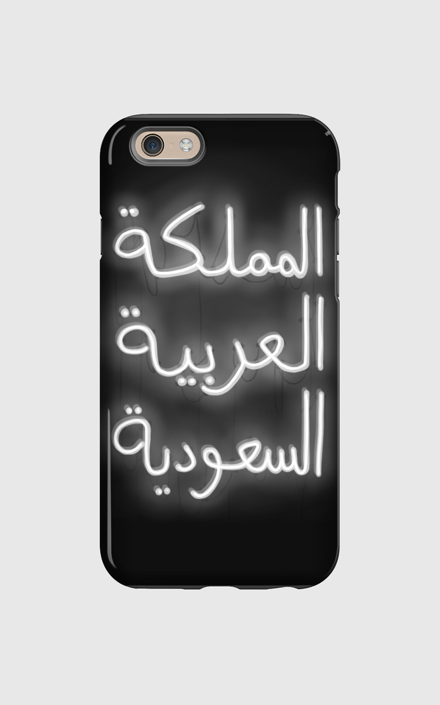 Kingdom of Saudi Arabia 