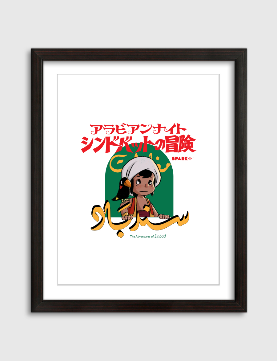 Sinbad