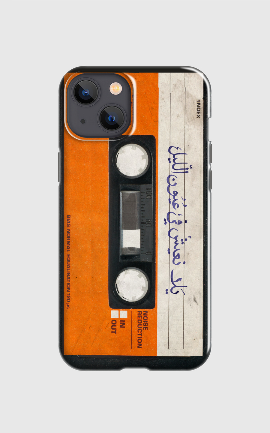 يلا نعيش بعيون الليل